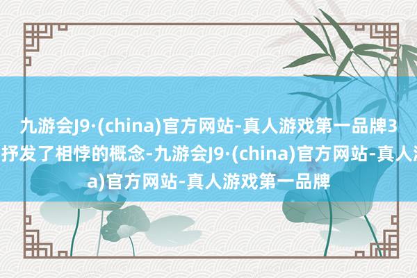 九游会J9·(china)官方网站-真人游戏第一品牌39% 的受访者抒发了相悖的概念-九游会J9·(china)官方网站-真人游戏第一品牌